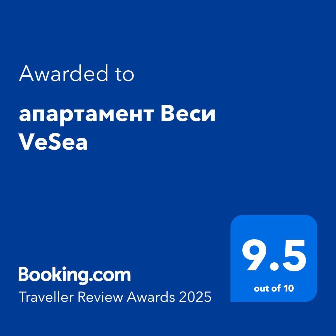 апартамент Веси VeSea Несебир Екстер'єр фото